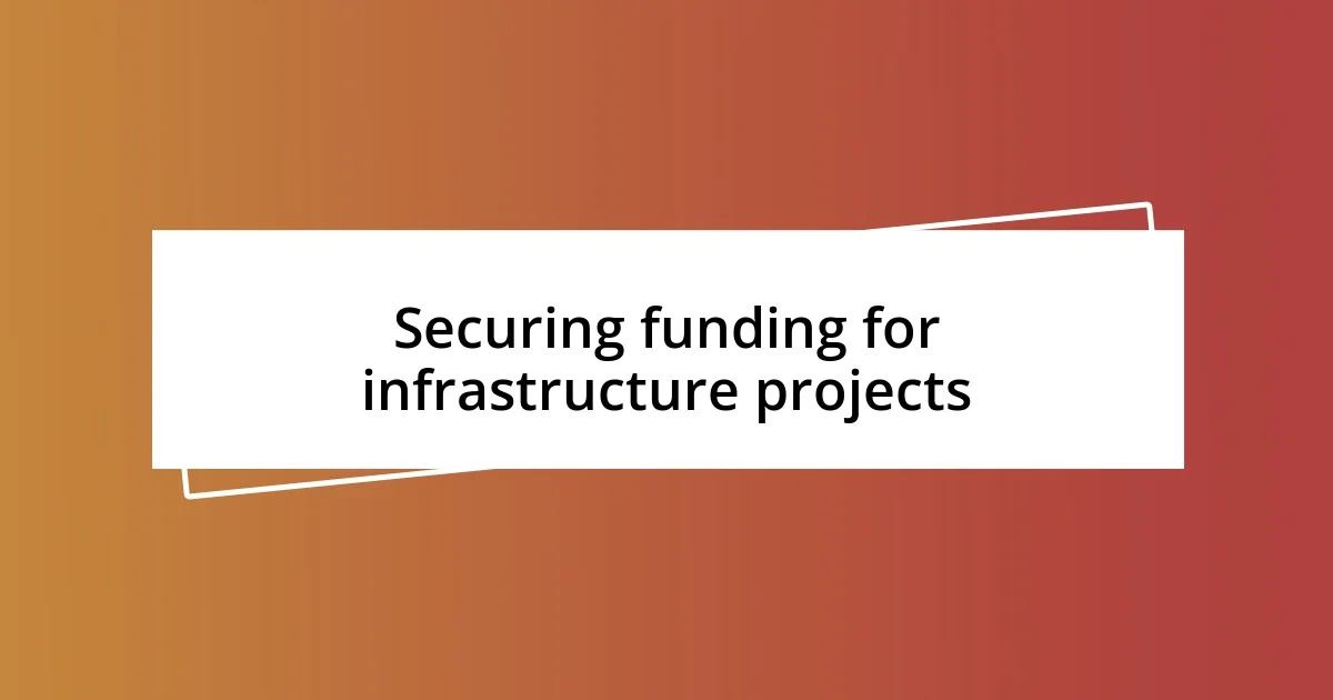 Securing funding for infrastructure projects