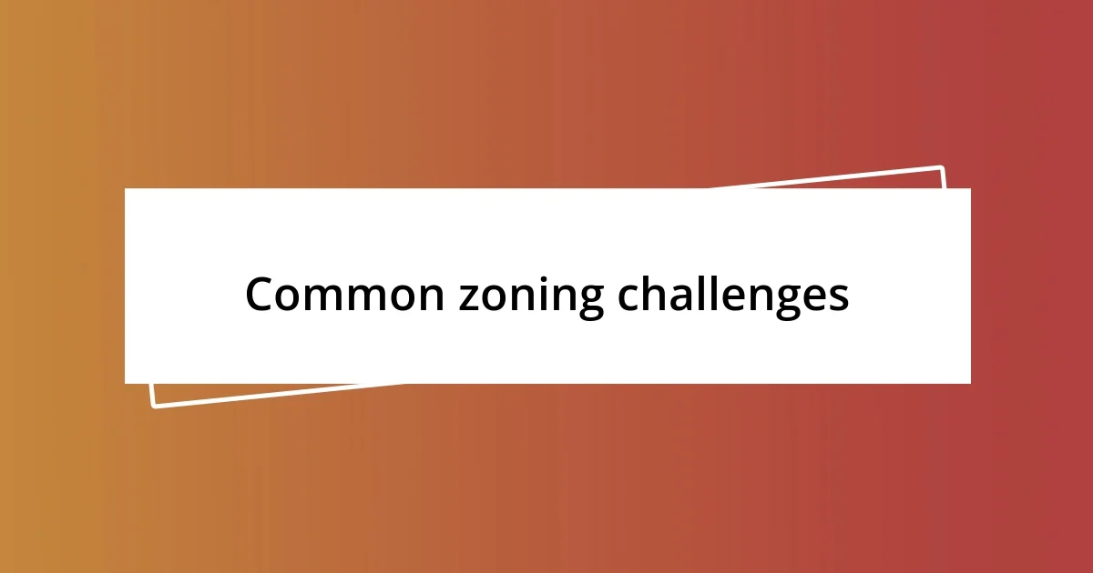 Common zoning challenges